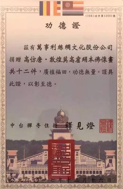 微信图片_20171221145848.jpg 微信图片_20171221145848.jpg