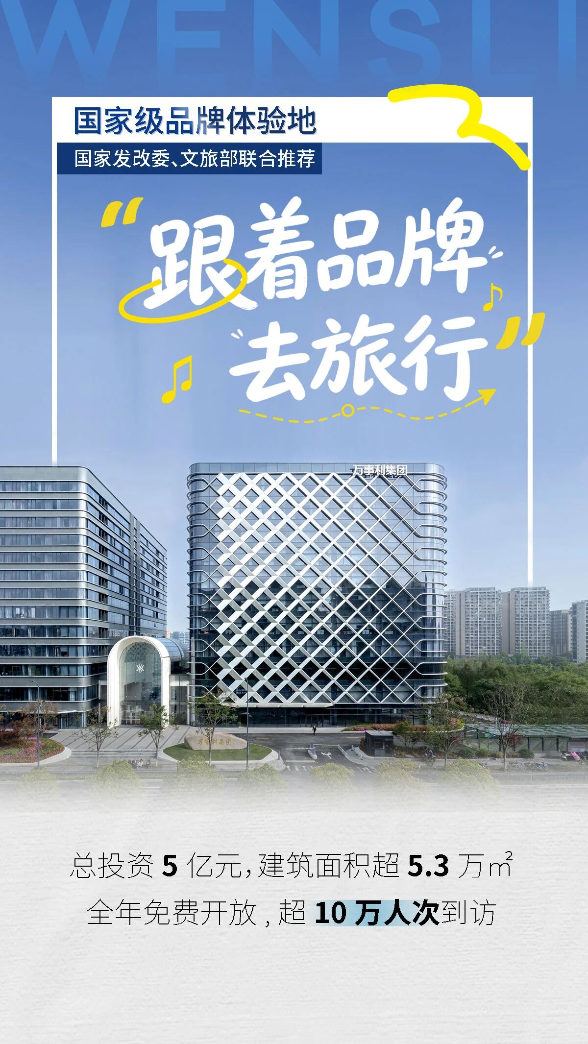 微信图片_2026-09-17_095810_293.jpg