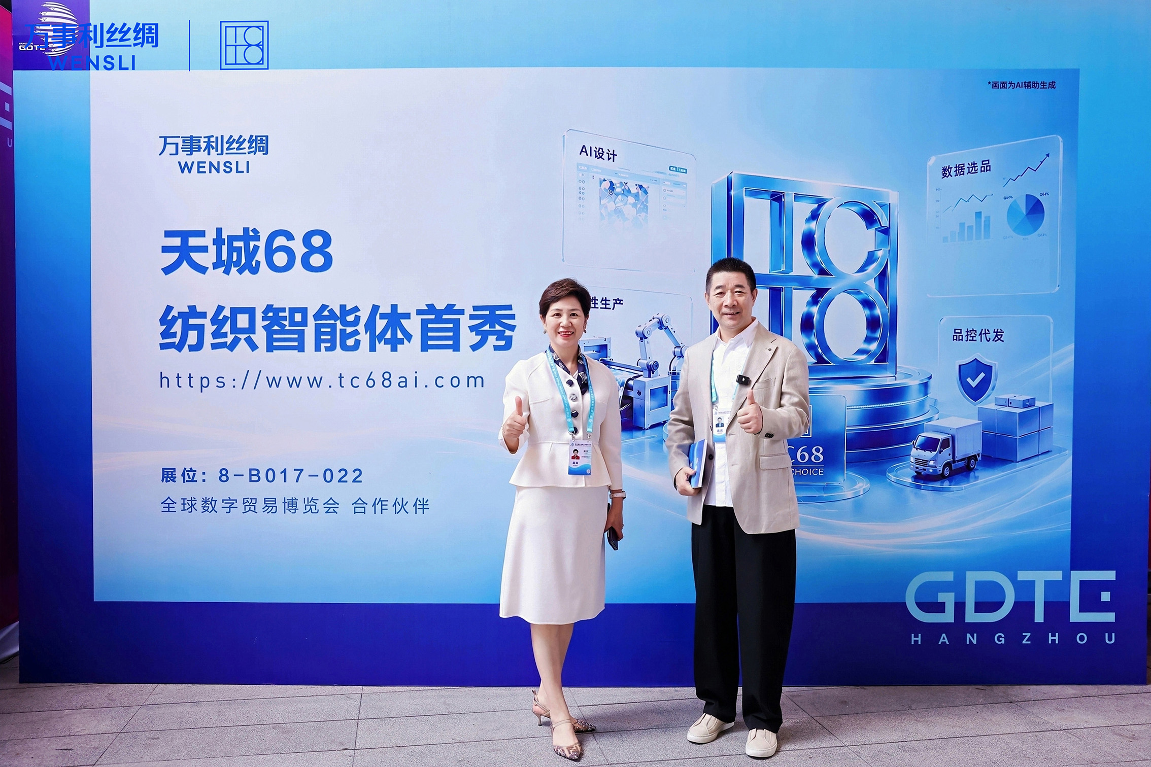91fda971-688e-4bb6-8d33-46b42134fe39.jpg
